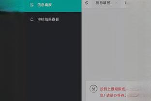 开云app在线下载安装截图1